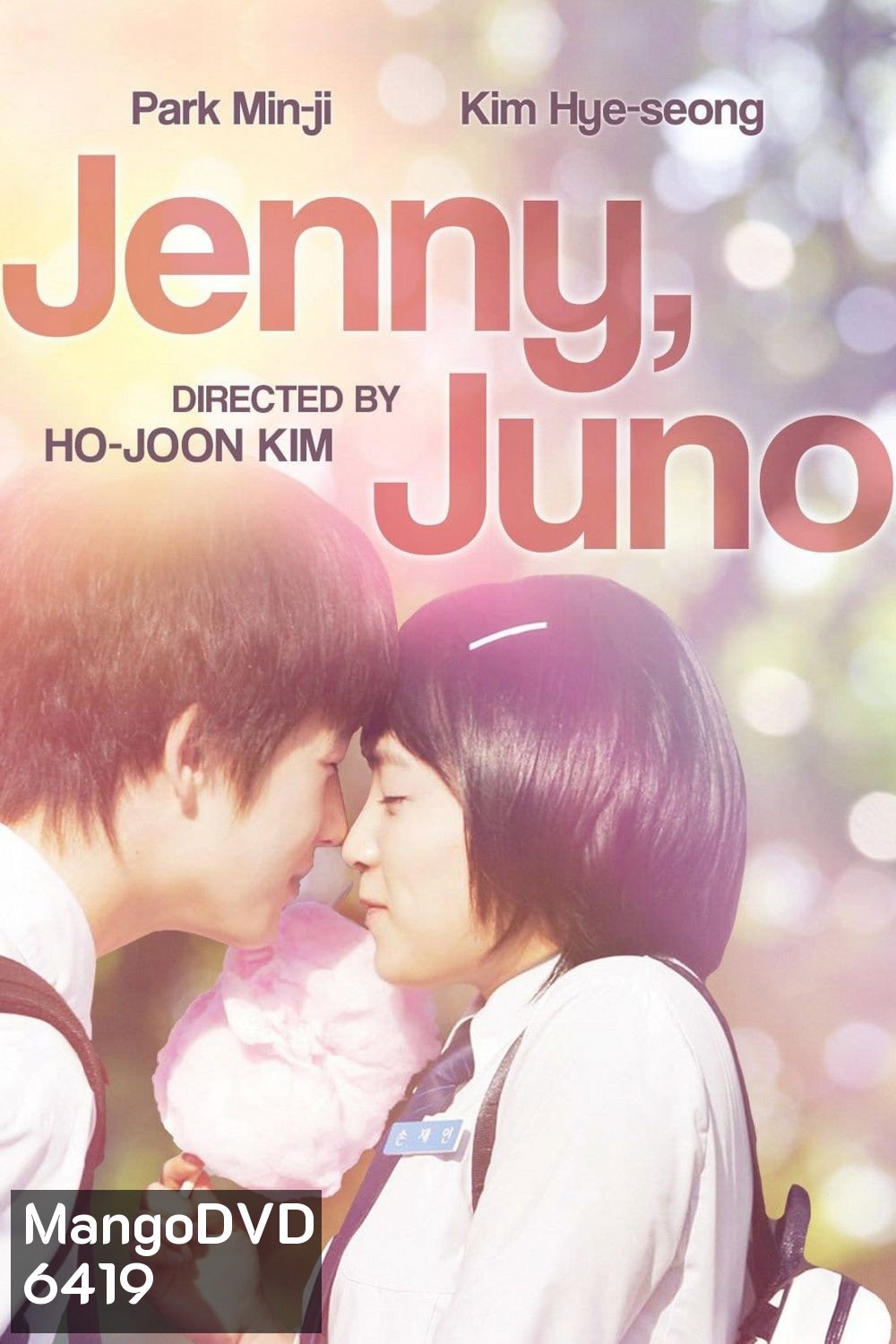 Jenny, Juno (2005)