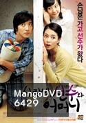 Mr.Houseguest