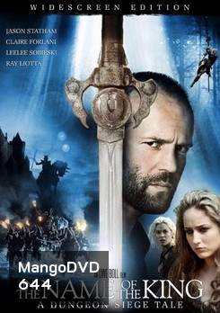 In the Name of the King A Dungeon Siege Tale (2007) ศึกนักรบกองพันปีศาจ