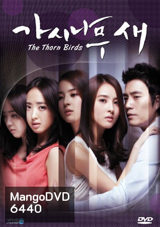 The Thorn Birds