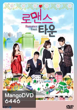 Romance Town