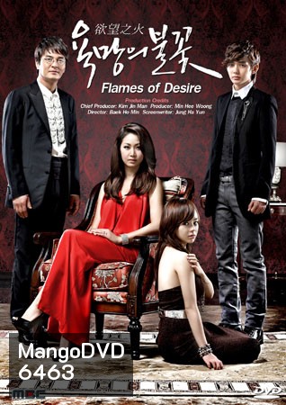 Flames of Desire