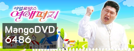 love letter season 2 ตอนที่ 5