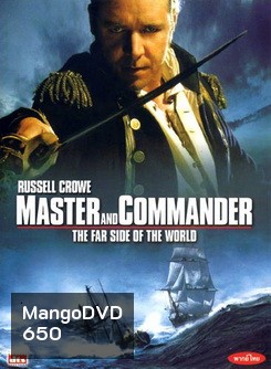 MASTER AND COMMANDER THE FAR SIDE OF THE WORLD มาสเตอร์ แอนด์ คอมแมนเดอร์ ผู้บัญชาการล่าสุดขอบโลก