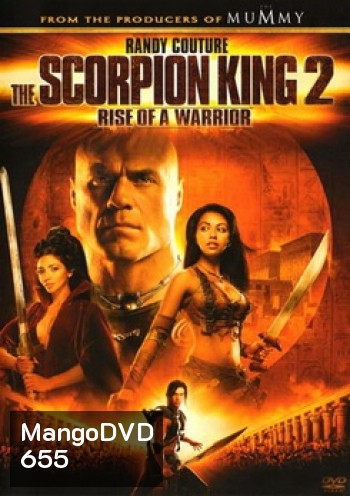 The Scorpion King 2 :Rise Of A Warrior (2008) อภินิหารศึกจอมราชันย์