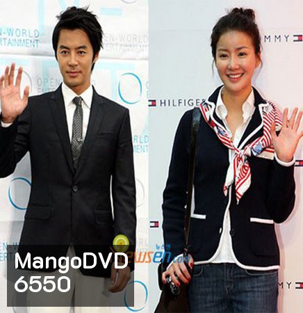 We Got Married (Jun Jin & Si Young)