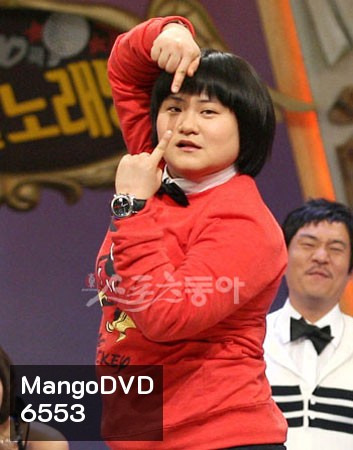We Got Married (Sung Rok & Shin Young)