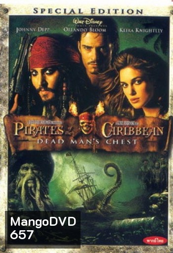 Pirates of the Caribbean: Dead Man's Chest