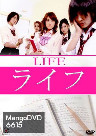 Life