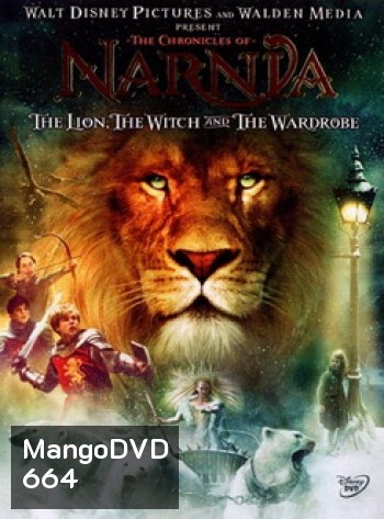 NARNIA อภินิหารตำนานแห่งนาร์เนีย ตอนราชสีห์ แม่มดกับตู้พิศวง