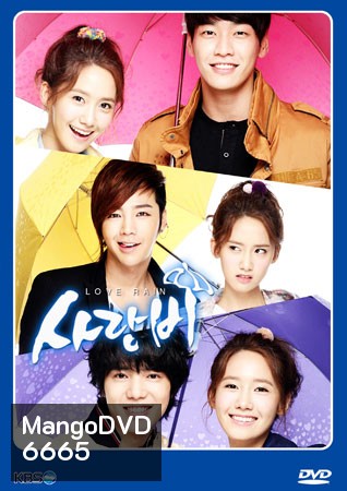 Love Rain