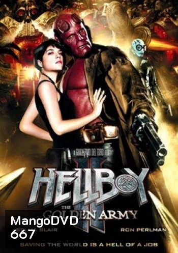 HELLBOY 2 เฮลล์บอย2 ฮีโร่พันธุ์นรก
