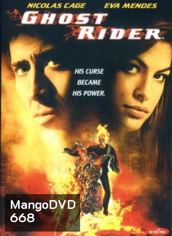 Ghost Rider โกสต์ไรเดอร์ ฮีโร่พันธุ์ซิ่ง สิงห์มอเตอร์ไซด์