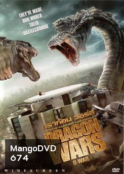 DRAGON WARS ดราก้อน วอร์ส วันสงครามมังกรล้างพันธุ์มนุษย์