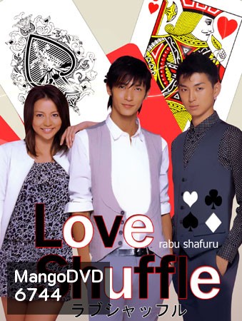 Love Shuffle