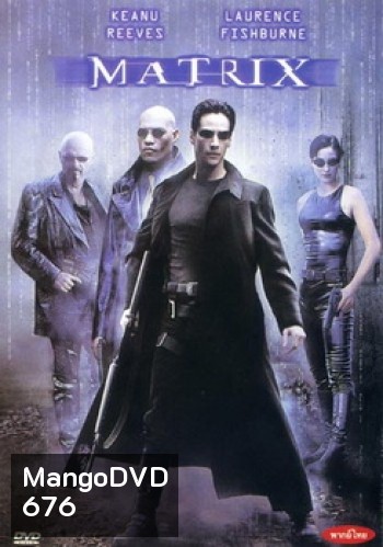 The MATRIX แมททริกส์