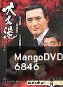 [เสียงเบา] The Good, the Bad and the Ugly (1979) เทพบุตรชาวดิน (โจเหวินฟะ)
