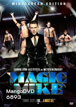 Magic Mike เขย่าฝัน สะบัดซิกแพค