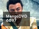 Journey to the West (1996) ไซอิ๋ว ภาค 1 (จางเว่ยเจี้ยน) ศึกเทพอสูรสะท้านฟ้า ภาค 1