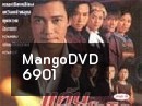 แค้นสายโลหิต ภาค 1+2