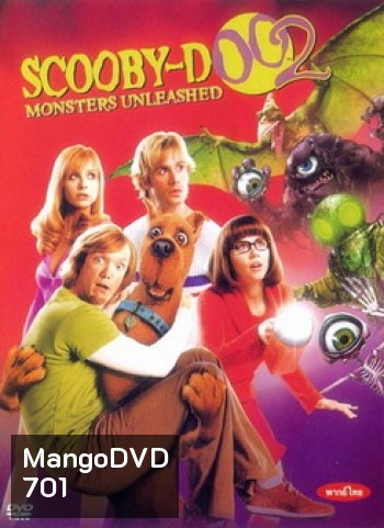 SCOOBY-DOO 2 สกูบี้-ดู 2