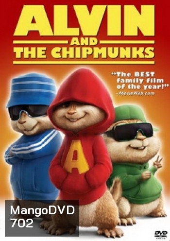 ALVIN AND THE CHIPMUNKS แอลวินกับสหายชิพมังค์จอมซน