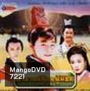 อำมาตย์น้อยผู้พิชิต (หลี่เหลียงเหวย หงซิน เฉาจุ้น เซี่ยเหมียว)