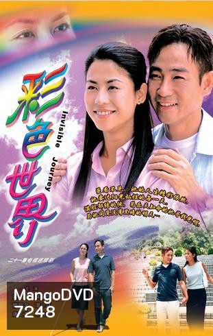 หัวใจรักเสียงดนตรี (ซวนซวน เถิงลี่หมิง หลินเป่าอี้)