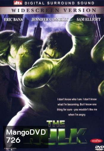 THE HULK เดอะฮัล์ค มนุษย์ตัวเขียวจอมพลัง