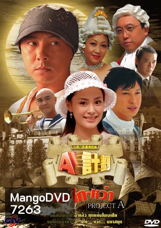 เอไกหว่า (จางเหว่ยเจี้ยน)
