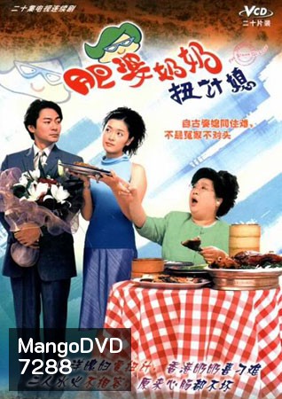 สาวนาสัญญารัก (เจียงหัว เซียงไห่หนาน)