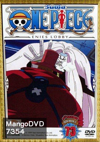 One Piece: 9th Season Enies Lobby 7 (73) วันพีช ปี 9 แผ่นที่ 73