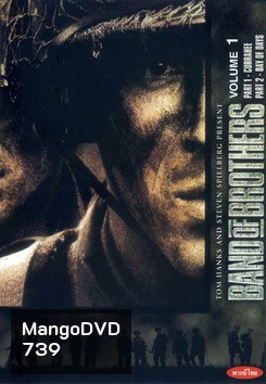 Band of Brothers กองรบวีรบุรุษ (10 ตอนจบ)