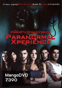 Paranormal Xperience-เหมืองร้าง หลอนเข้ากระดูก