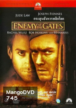 Enemy at the Gates กระสุนสังหารพลิกโลก