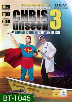 Chris Unseen 3: Super Chris & Dr. English