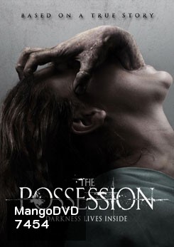 The Possession มันอยู่ในร่างคน