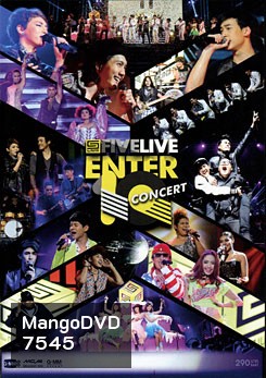Five Live Enter 10 Concert เอนเตอร์เทนเว่อร์