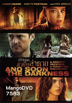 And Soon The Darkness ทริปนรกล่าเป็นล่าตาย