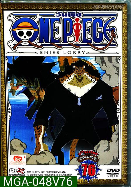 One Piece: 9th Season Enies Lobby 10 (76) วันพีช ปี 9 แผ่นที่ 76