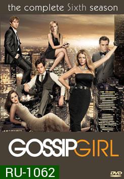 Gossip Girl Season 6 (Ep.1-6/10)