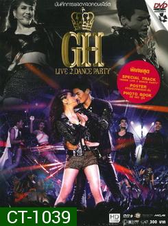 บันทึกการแสดงสดคอนเสิร์ต GH Live 2 Dance Party Concert (2012)