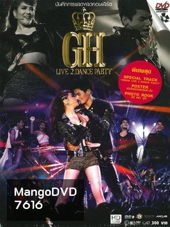 บันทึกการแสดงสดคอนเสิร์ต GH Live 2 Dance Party Concert (2012)