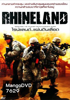 Rhineland ไรน์แลนด์..แผ่นดินเลือด
