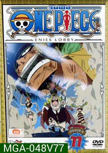 One Piece: 9th Season Enies Lobby 11 (77) วันพีช ปี 9 แผ่นที่ 77