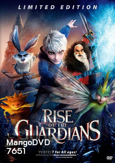 Rise Of The Guardians ห้าเทพผู้พิทักษ์