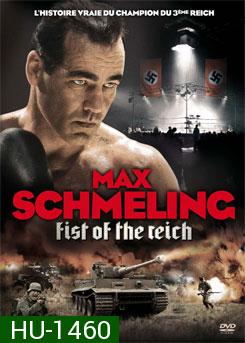 Max Schmeling แม็กซ์ ตำนานนักชกอินทรีเหล็ก