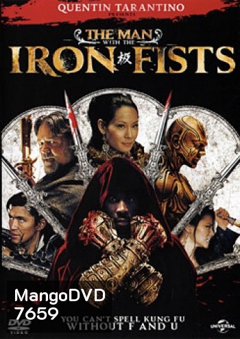 The Man With The Iron Fists วีรบุรุษหมัดเหล็ก