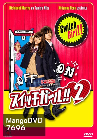 Switch Girl 2