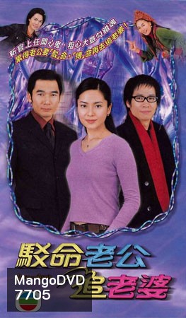 สลับร่างทวงคืนหัวใจ Love and Again (ฟางจงซิน กั๊วะเชี่ยนหนี่ เฉินเห่า)